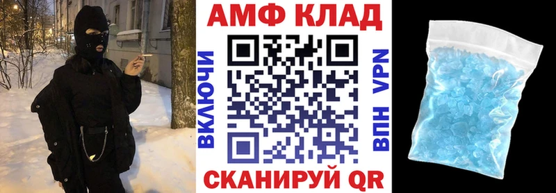 Амфетамин VHQ  где найти наркотики  Казань 