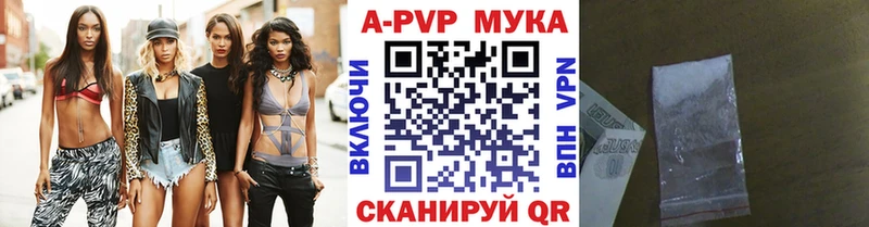 kraken   цена   Казань  A PVP VHQ 