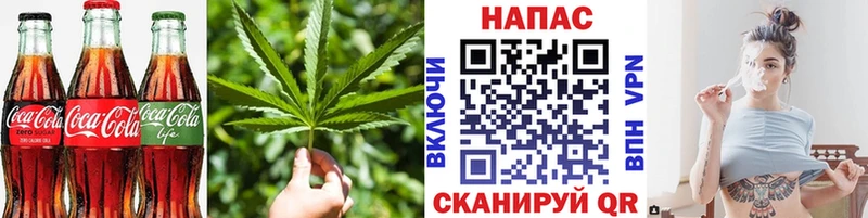 дарнет шоп  Казань  Еда ТГК марихуана 
