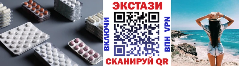 Экстази 280 MDMA  Казань 