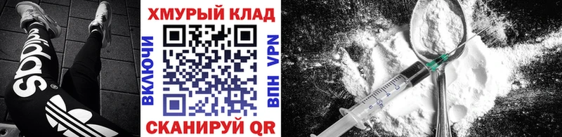 ГЕРОИН Афган  Казань 