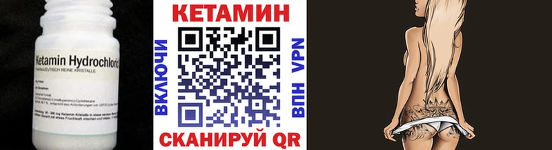 Кетамин ketamine  Казань 