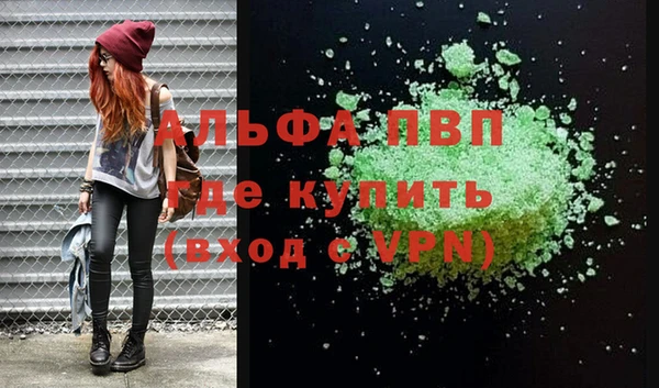 гидра Белоозёрский