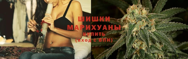 соль курить ск Белокуриха