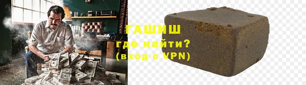 спайс Беломорск