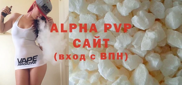 спайс Беломорск