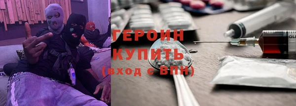 соль курить ск Белокуриха