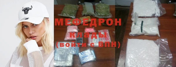 спайс Беломорск