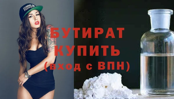 гидра Белоозёрский