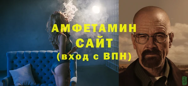 соль курить ск Белокуриха