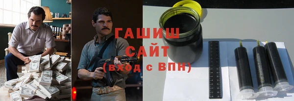 гидра Белоозёрский