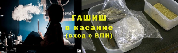 спайс Беломорск