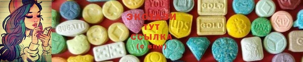 спайс Беломорск