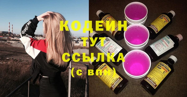 соль курить ск Белокуриха