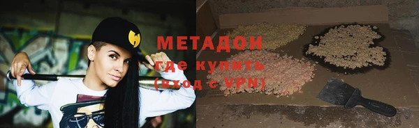 гидра Белоозёрский