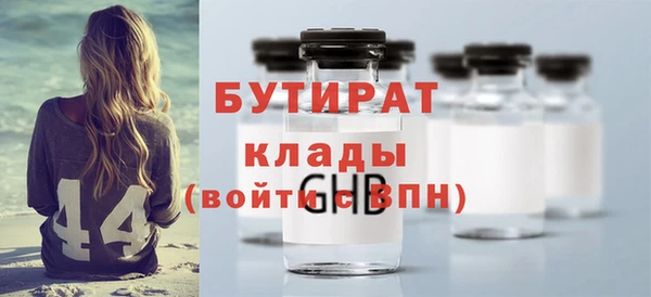 гидра Белоозёрский
