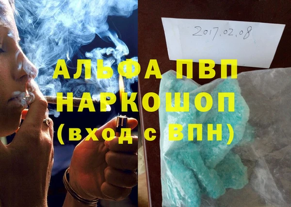 спайс Беломорск