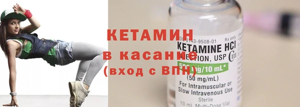 соль курить ск Белокуриха