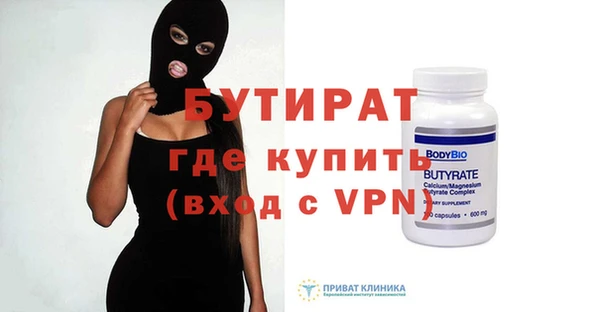 спайс Беломорск
