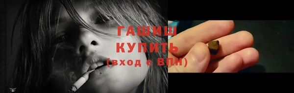 гидра Белоозёрский