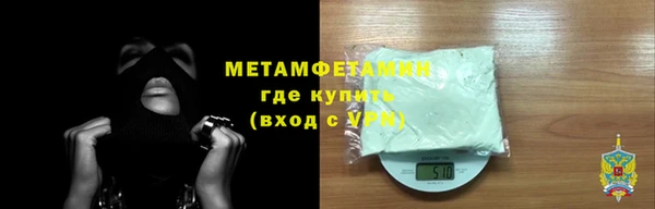 соль курить ск Белокуриха