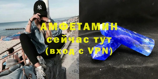 спайс Беломорск