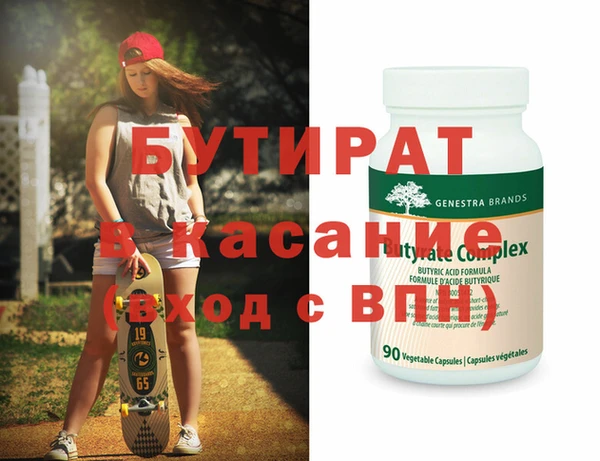 соль курить ск Белокуриха