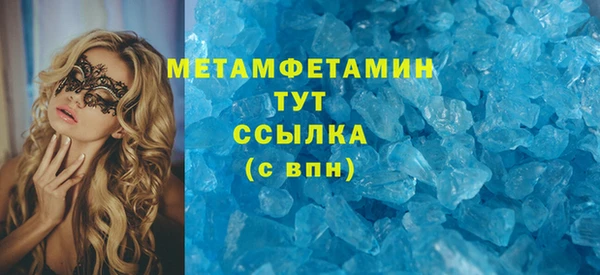 соль курить ск Белокуриха
