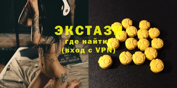 соль курить ск Белокуриха