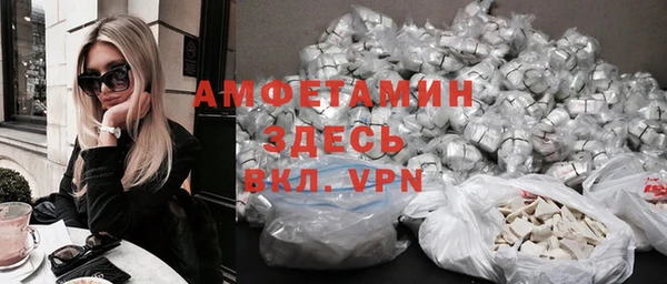 соль курить ск Белокуриха