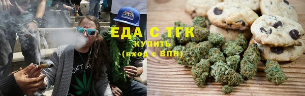 спайс Беломорск