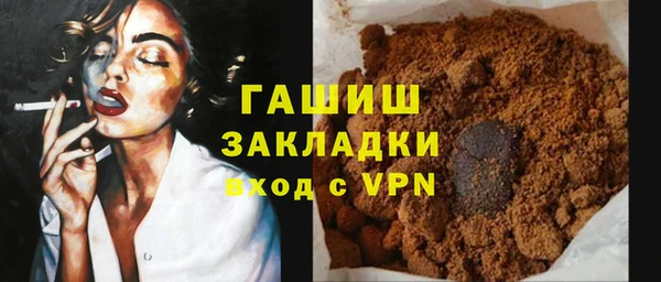 спайс Беломорск