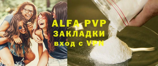 спайс Беломорск