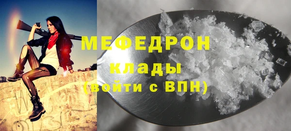 соль курить ск Белокуриха