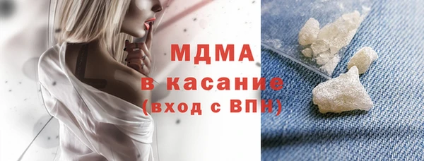 гидра Белоозёрский