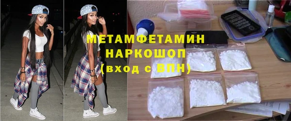 соль курить ск Белокуриха