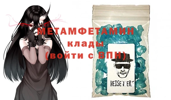 спайс Беломорск