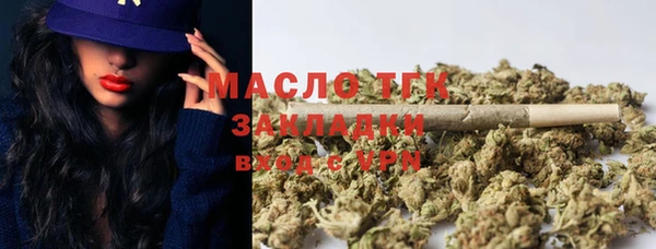 спайс Беломорск