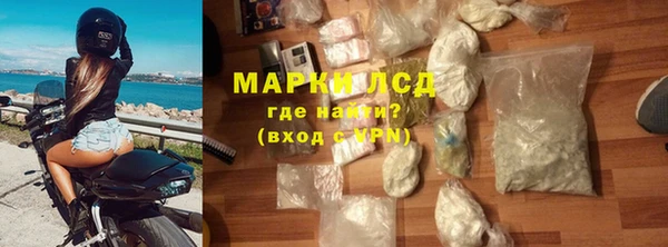 гидра Белоозёрский
