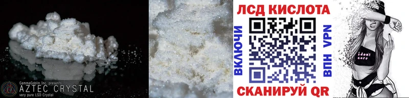 Лсд 25 экстази ecstasy  KRAKEN ссылки  Казань 