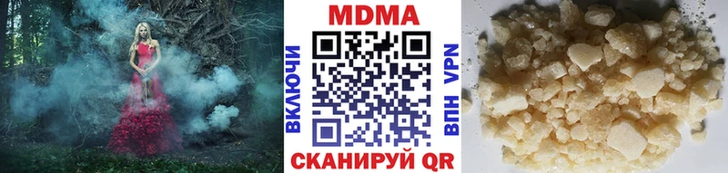 МДМА молли  Казань 
