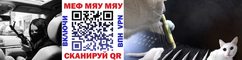 Меф кристаллы  купить наркотики сайты  Казань 