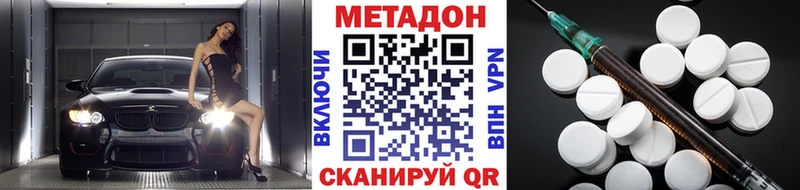 наркошоп  Казань  МЕТАДОН кристалл 