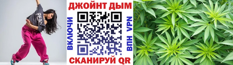 Бошки марихуана план  Казань 